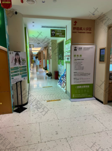 点评