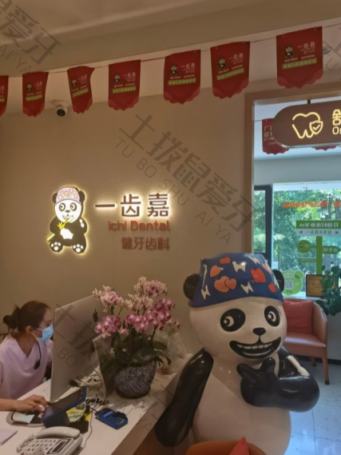 点评