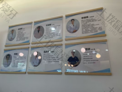 点评