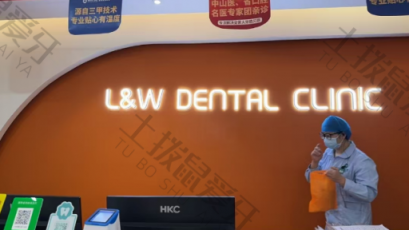 点评