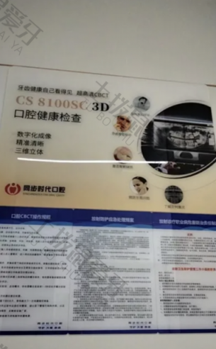 点评