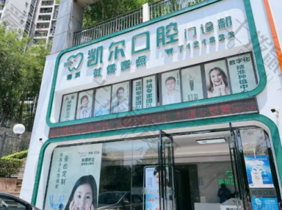 点评