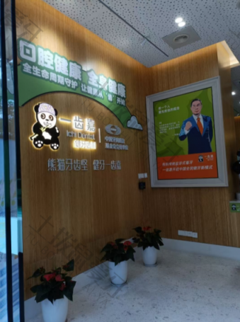 点评
