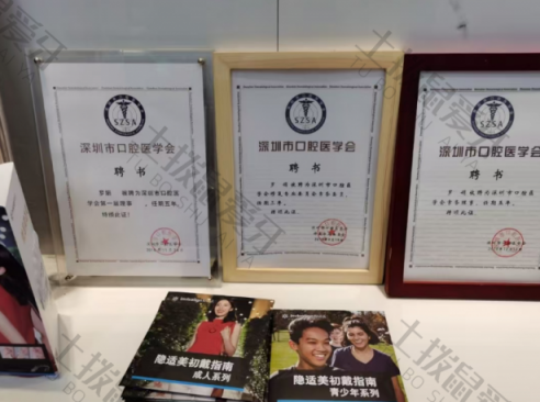 点评