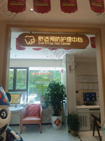 点评