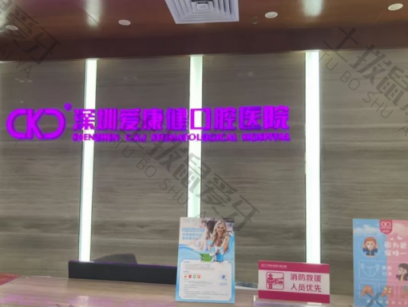 点评
