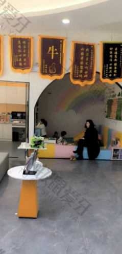 点评