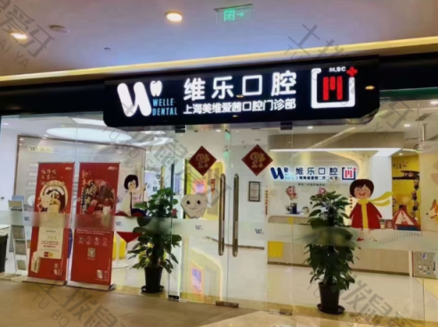 点评