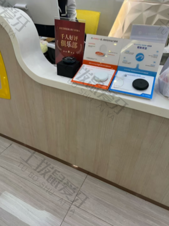 点评
