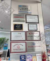 点评