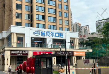 点评