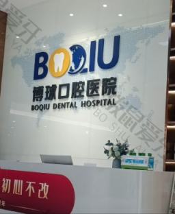 点评