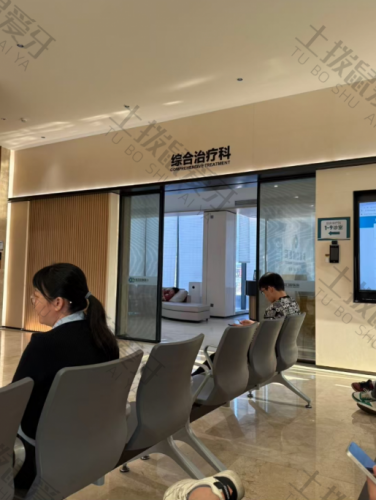 点评
