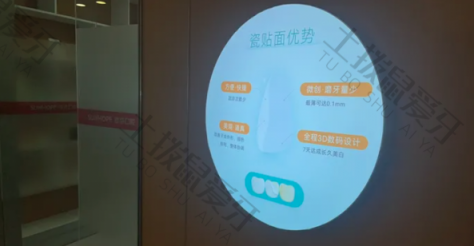 点评