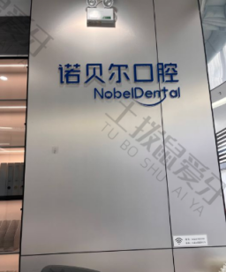 点评