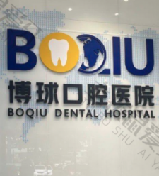 点评