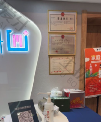 点评