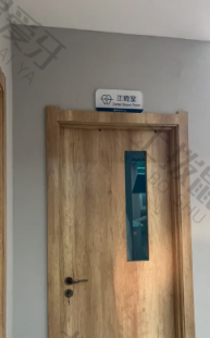 点评