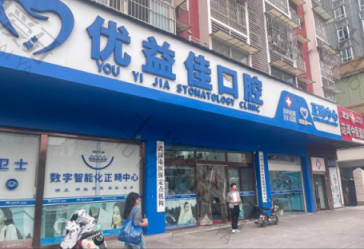 点评