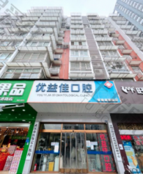 点评