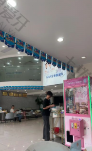 点评