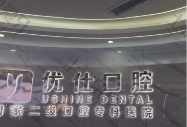 点评