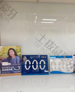 点评