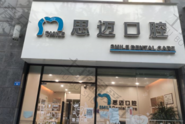 点评