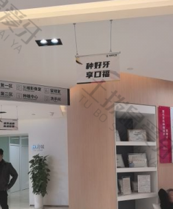 点评