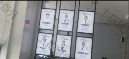 点评
