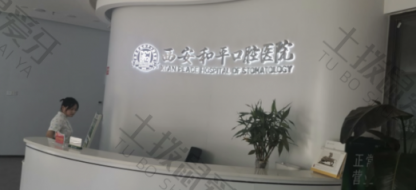 点评