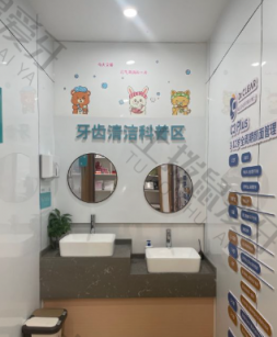 点评
