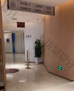 点评