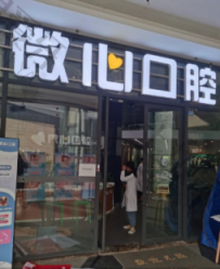 点评