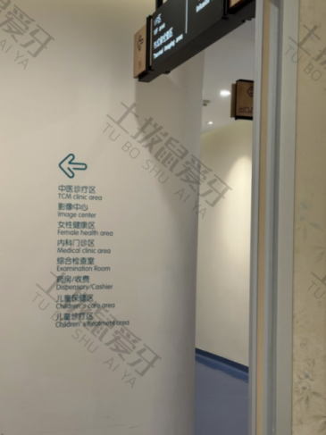 点评