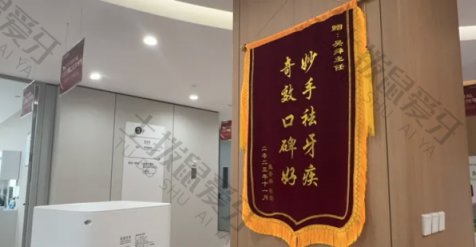 点评