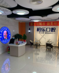 点评