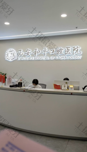 点评