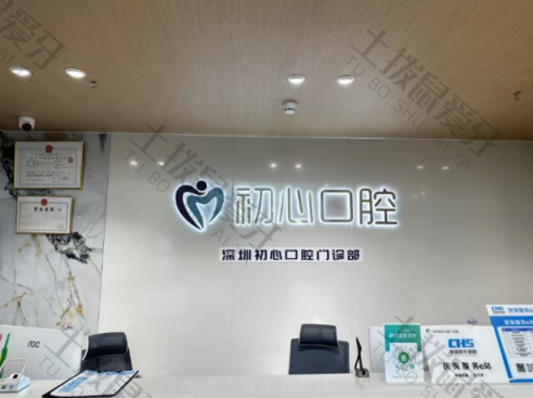 点评