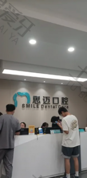 点评