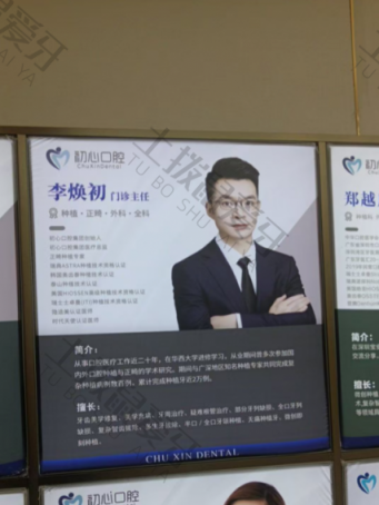 点评