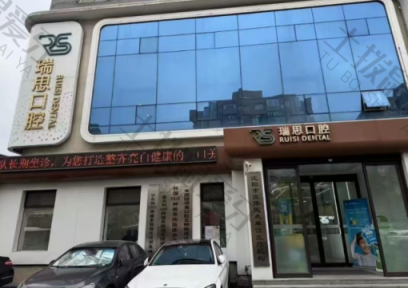点评