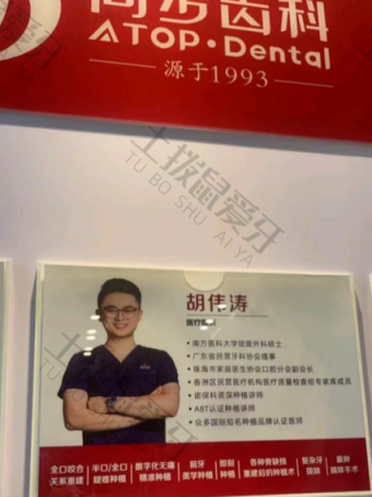 点评