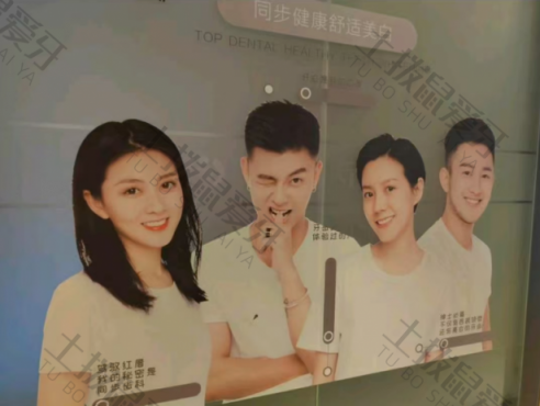 点评