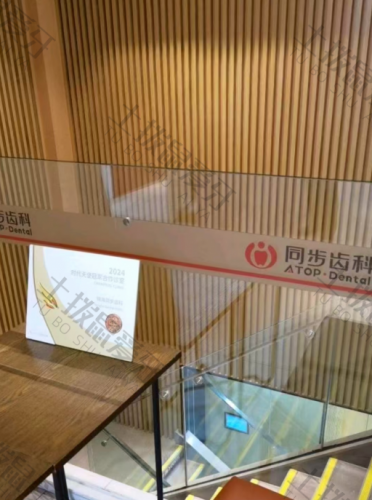 点评