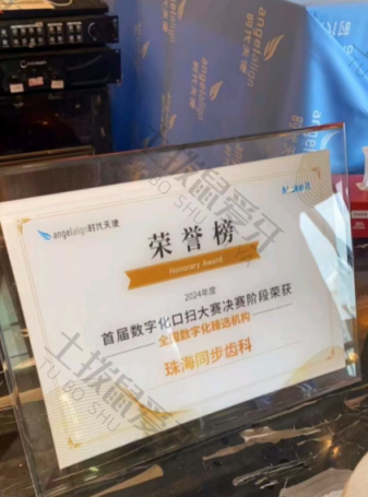 点评