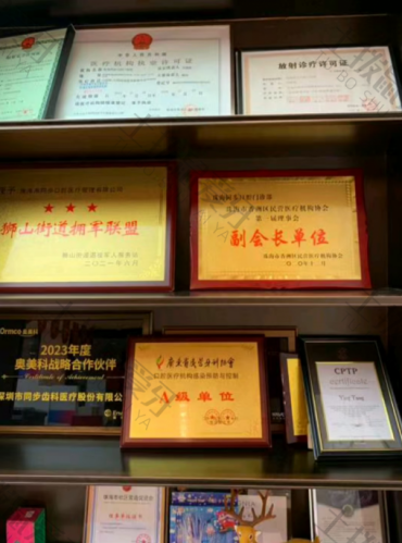点评
