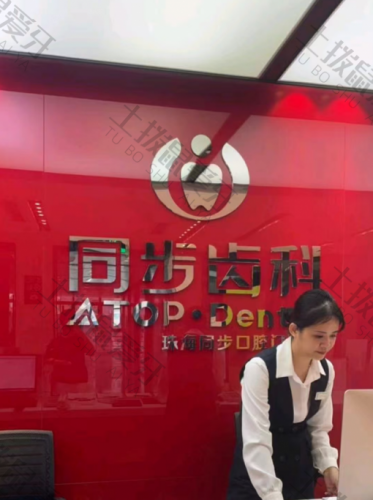 点评
