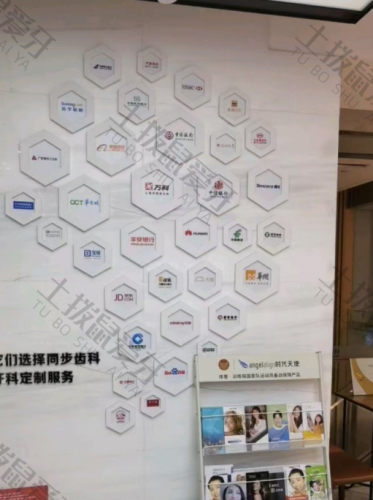 点评