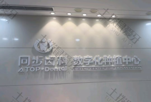 点评